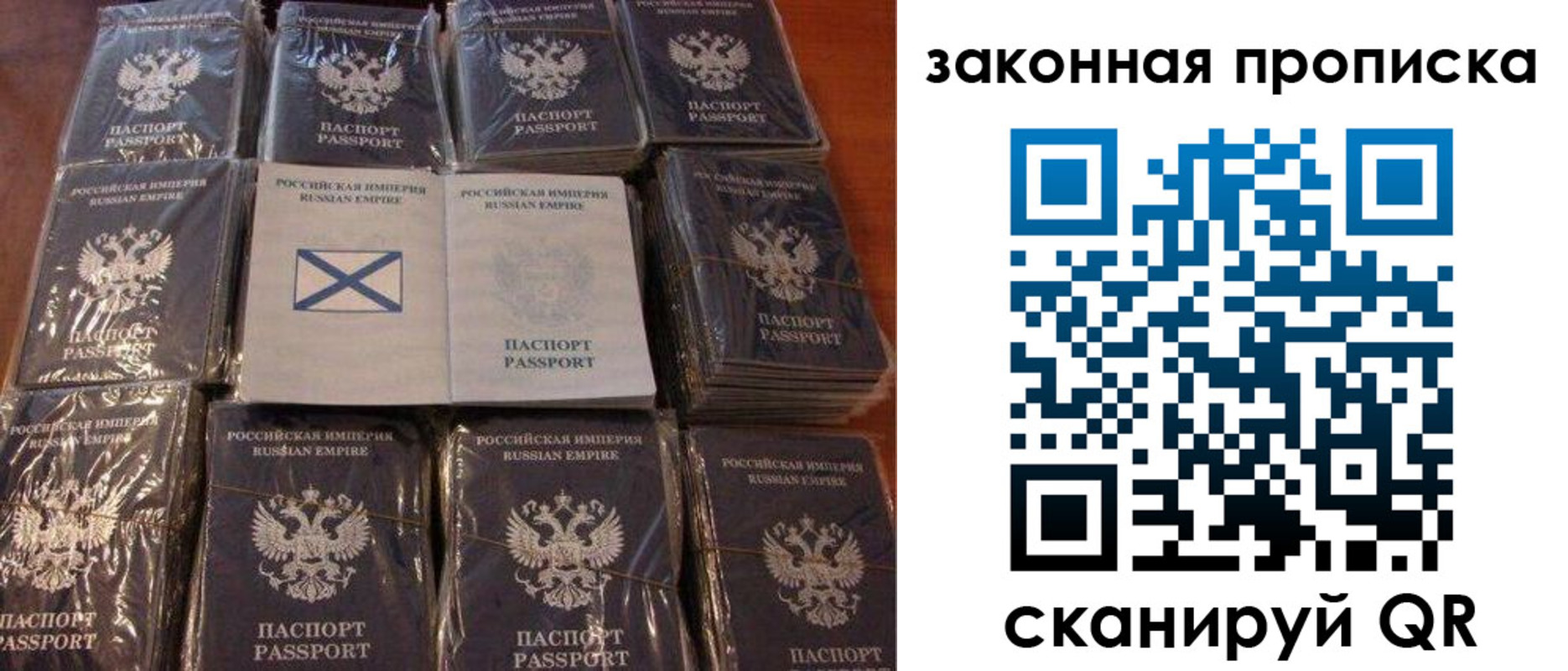 прописка для школы в Верхнем Уфалее