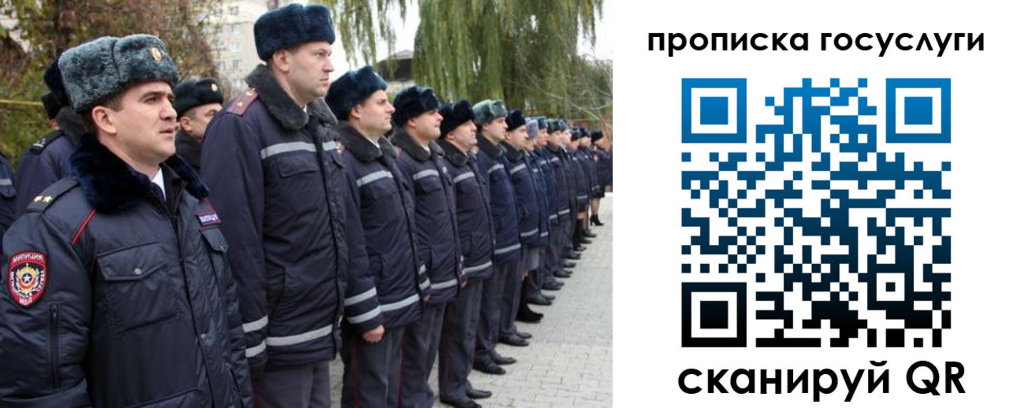 где прописаться в Верхнем Уфалее
